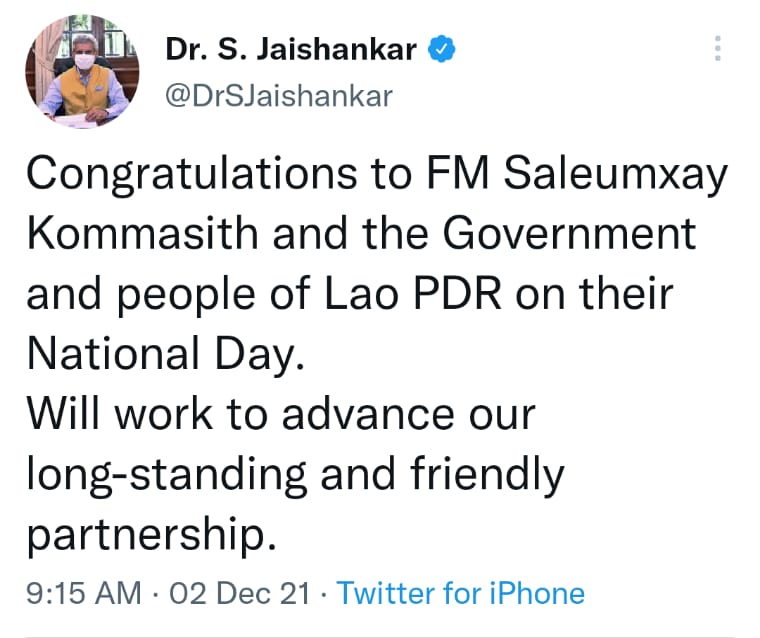Message from External Affairs Minister Dr. S. Jaishankar on Lao PDR's National Day