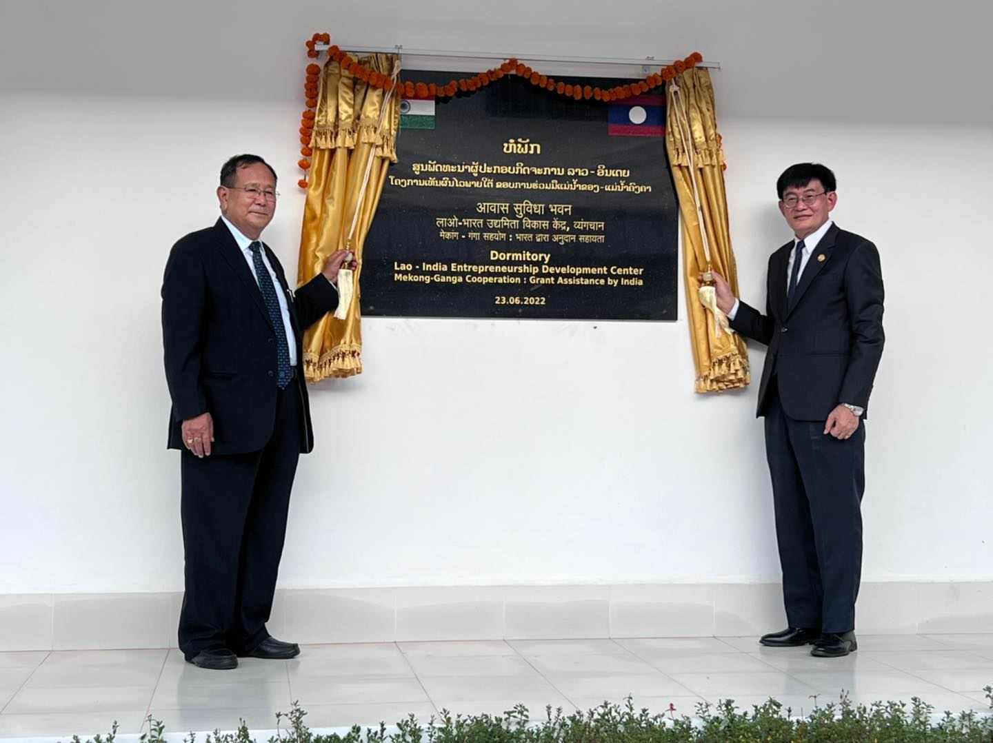Hon'ble MoS Dr. Rajkumar Ranjan Singh inaugurated the Lao-India Entrepreneurship Development Centre Dormitory Project in presence of H.E. Minister of Education & Sports,  Lao PDR, Dr Phouth Simmalavong